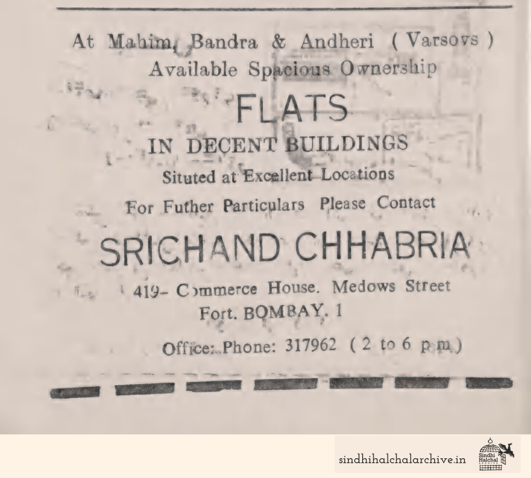 Image of AD SRICHAND CHHABRIA